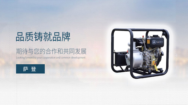 小型柴油水泵机组-柴油机水泵机组特点有哪些?